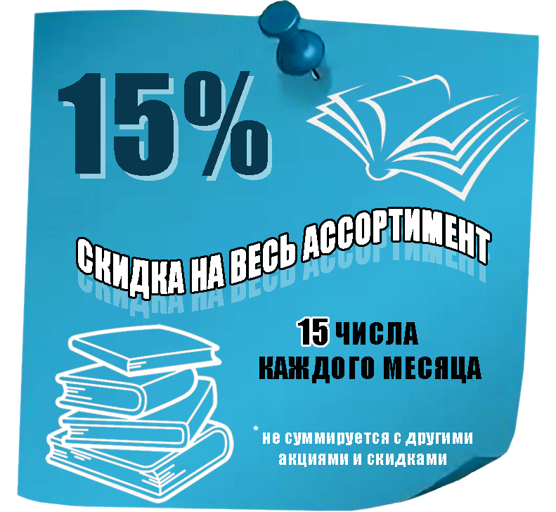 баннер (3).jpg